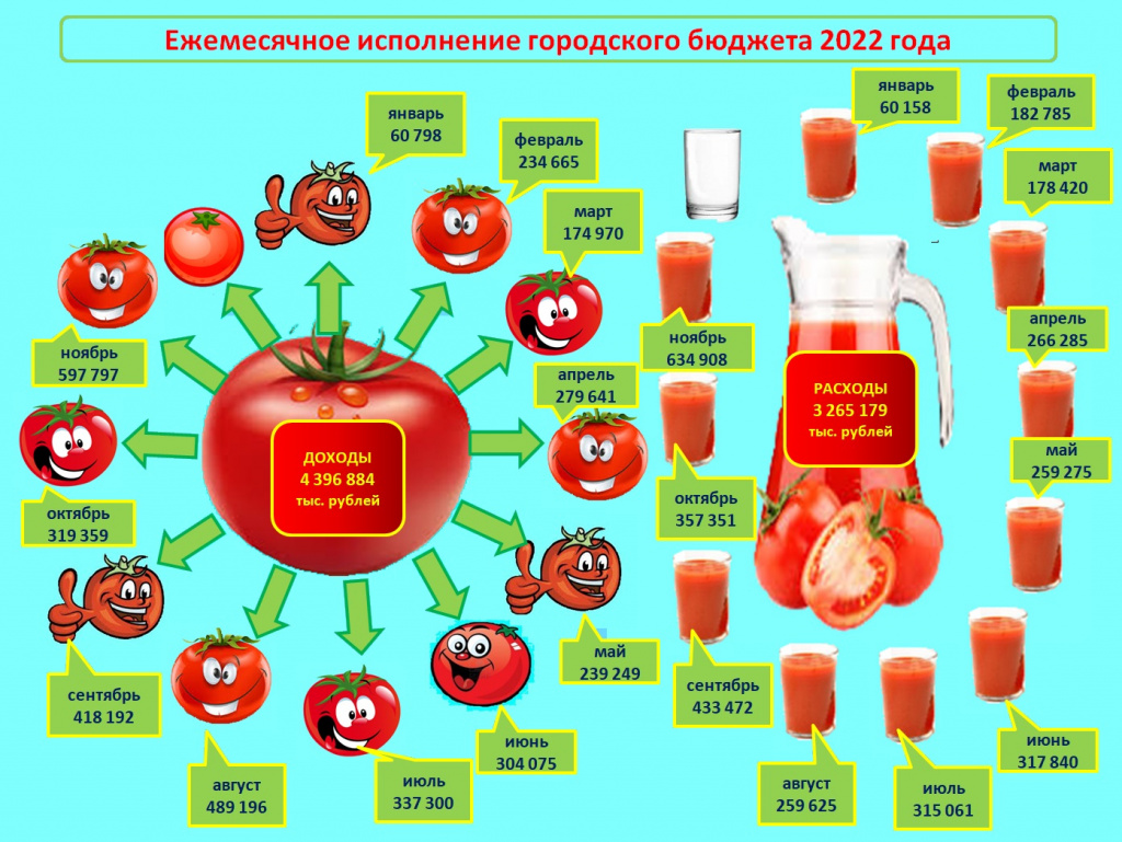 ноябрь.jpg
