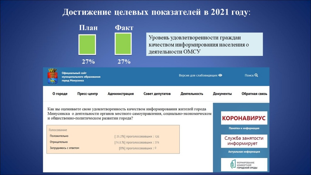 Слайд3.JPG