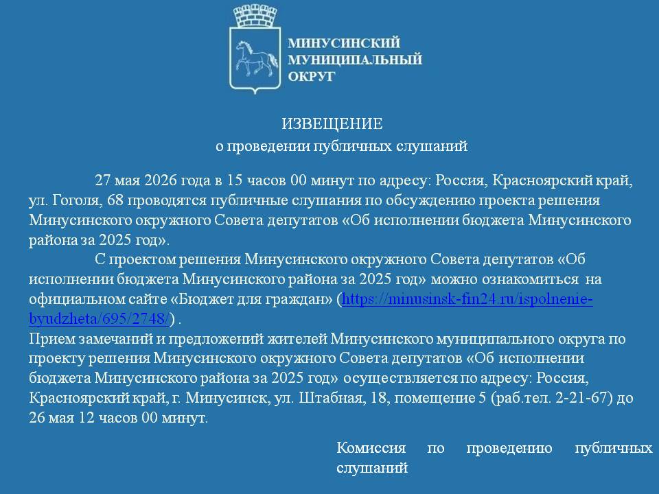 Извещение.jpg