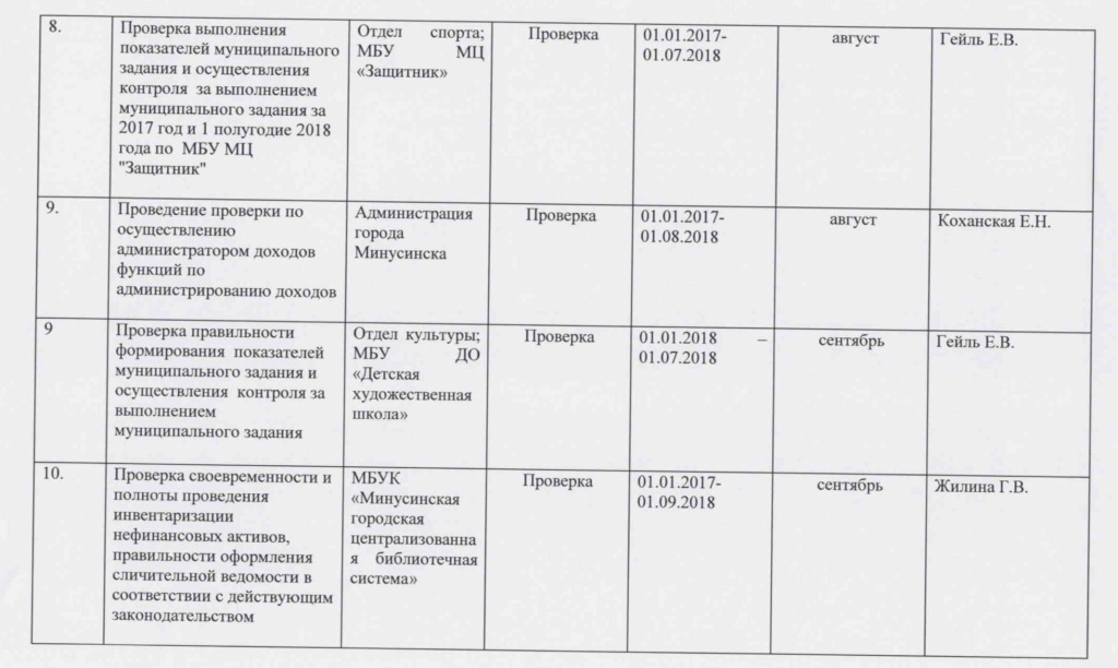 kyoScan-‎9‎.‎12‎.‎2018-‎13‎.‎39‎.‎18-3.jpg