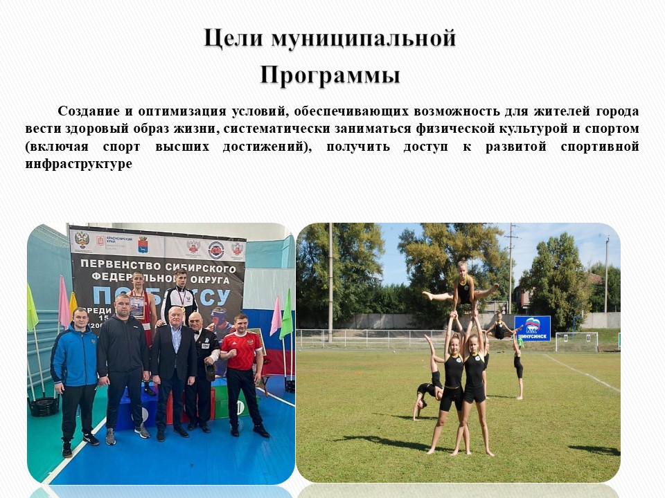 Слайд4.JPG