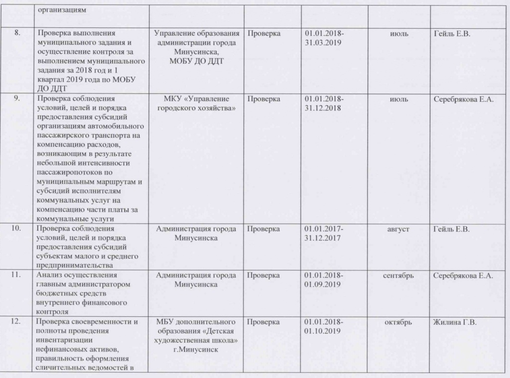 kyoScan-‎4‎.‎5‎.‎2019-‎14‎.‎45‎.‎11-3.jpg