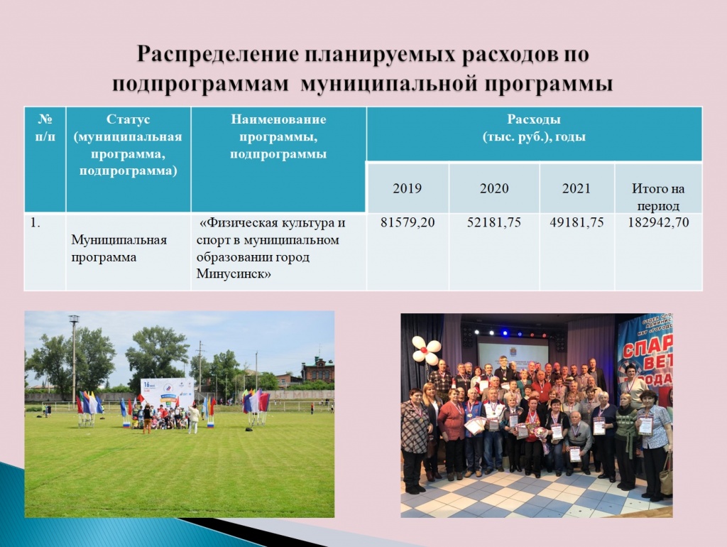 ФМП2.jpg