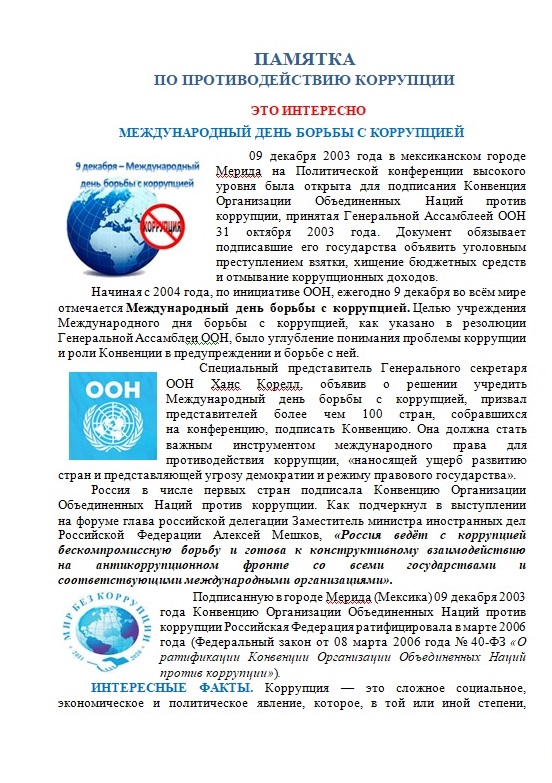 ПК1.jpg