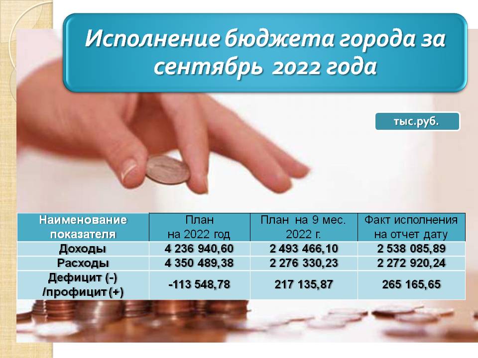 Слайд1.JPG