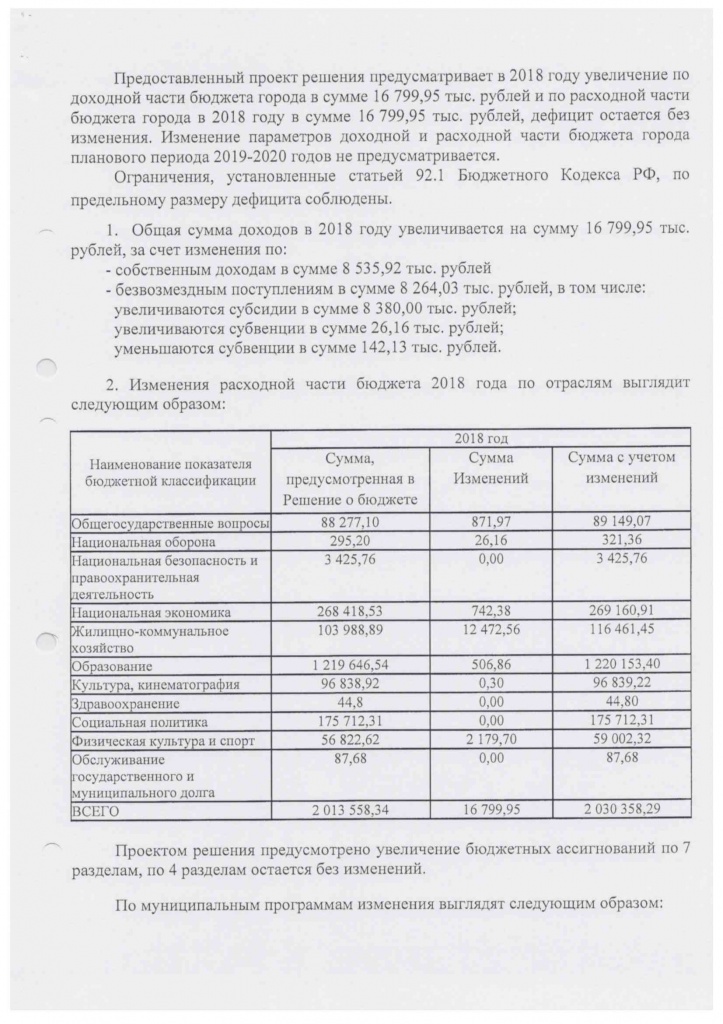 kyoScan-11.30.2018-10.50.55-2.jpg kyoScan-11.30.2018-10.50.55-2.jpg