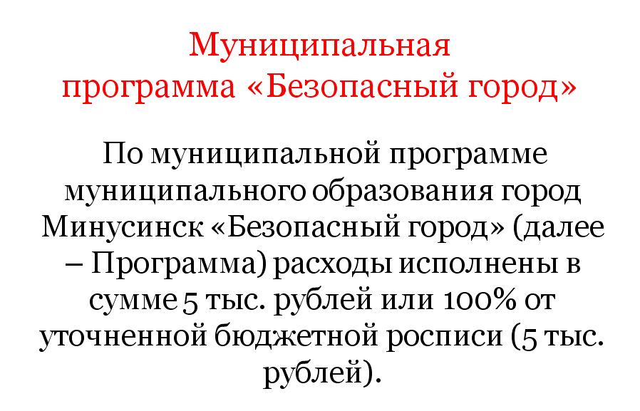 БГ 2017.JPG