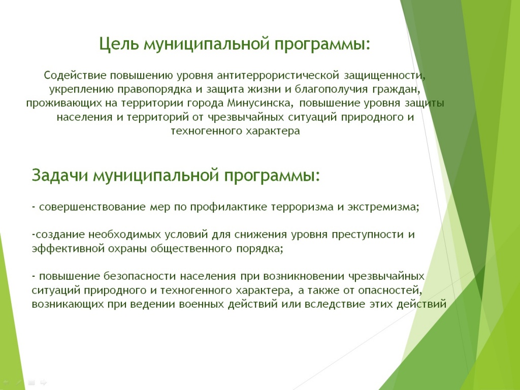 бг 2020 3.jpg