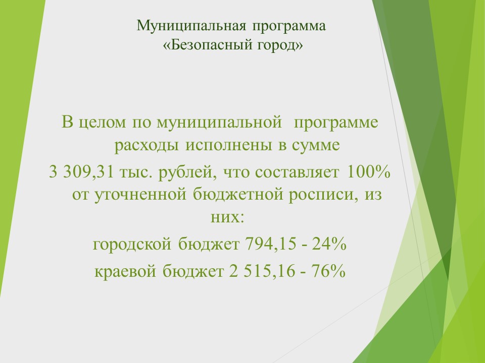 Слайд1.JPG