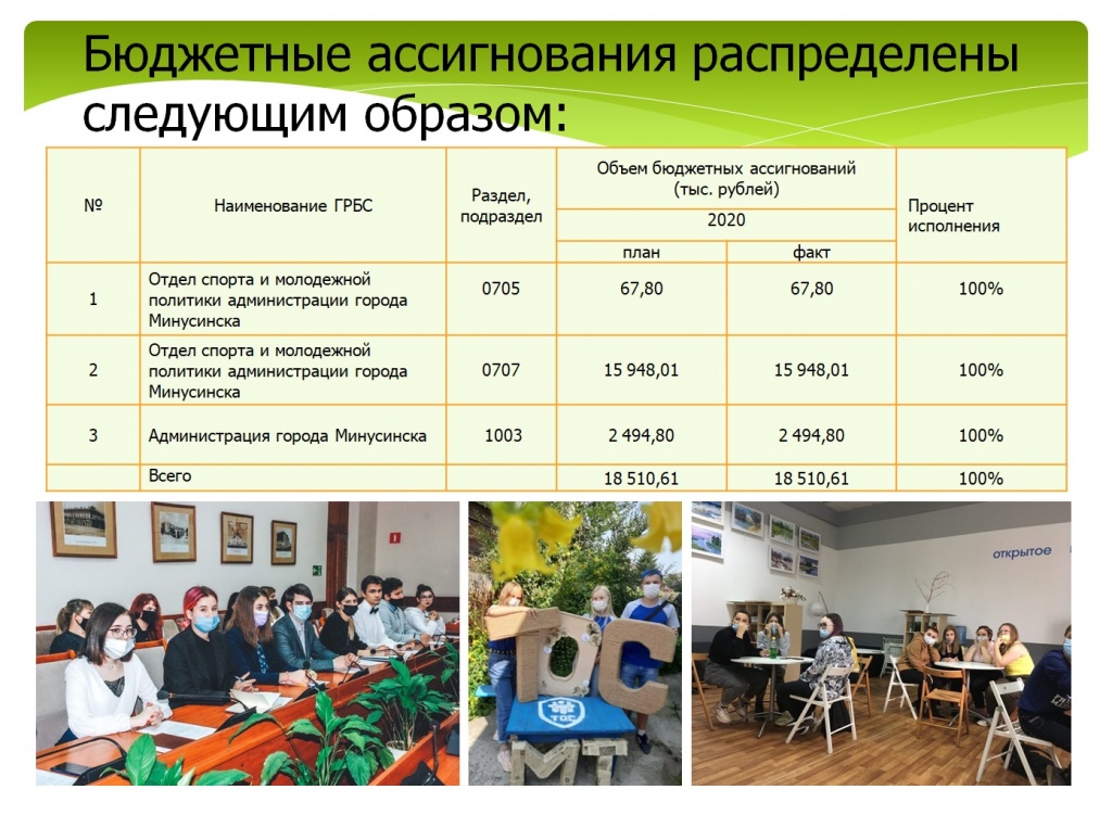 м 2020 2.jpg
