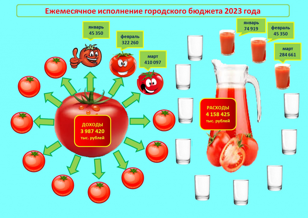 март.jpg