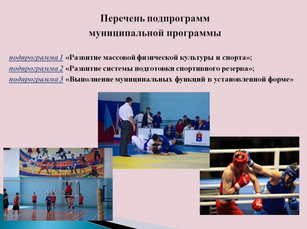 ФМП3.jpg