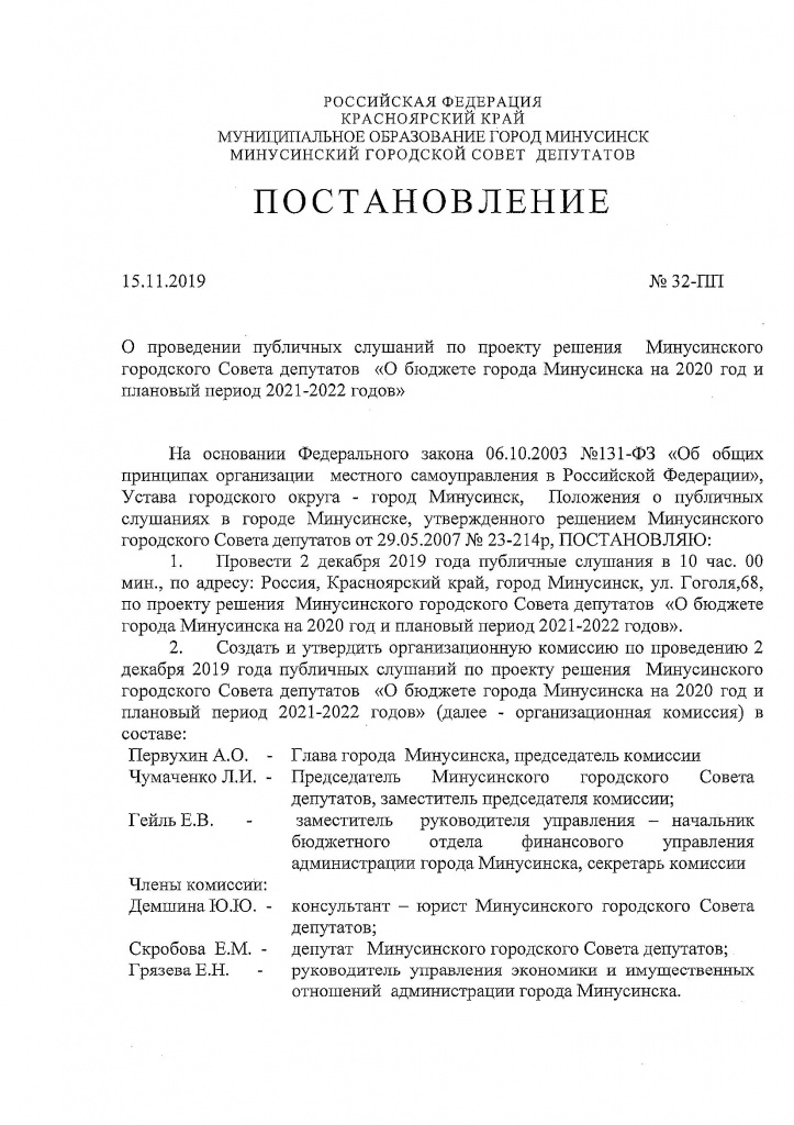 32-ПП.1.jpg 32-ПП.1.jpg