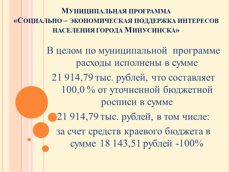 Слайд1.JPG