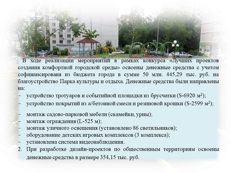Слайд3.JPG