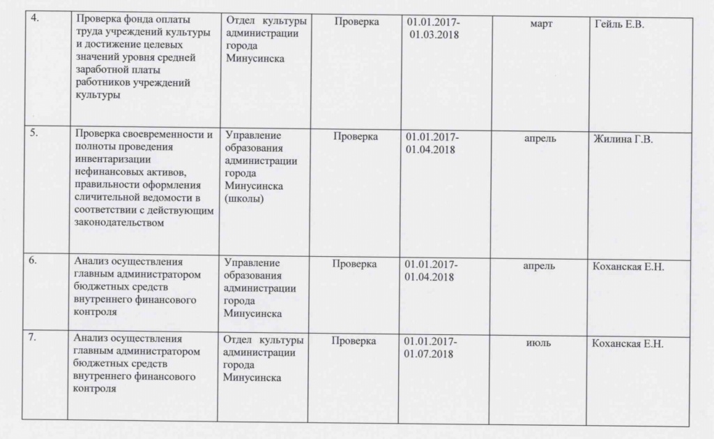 kyoScan-‎9‎.‎12‎.‎2018-‎13‎.‎39‎.‎18-2.jpg