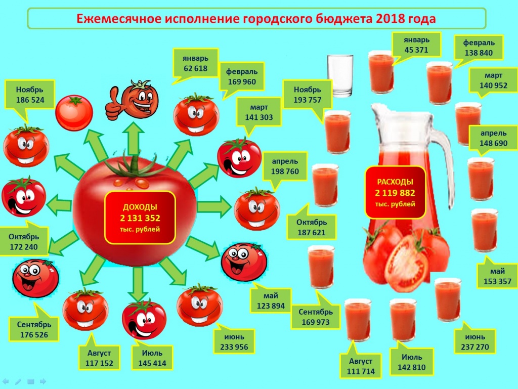 ноябрь.jpg