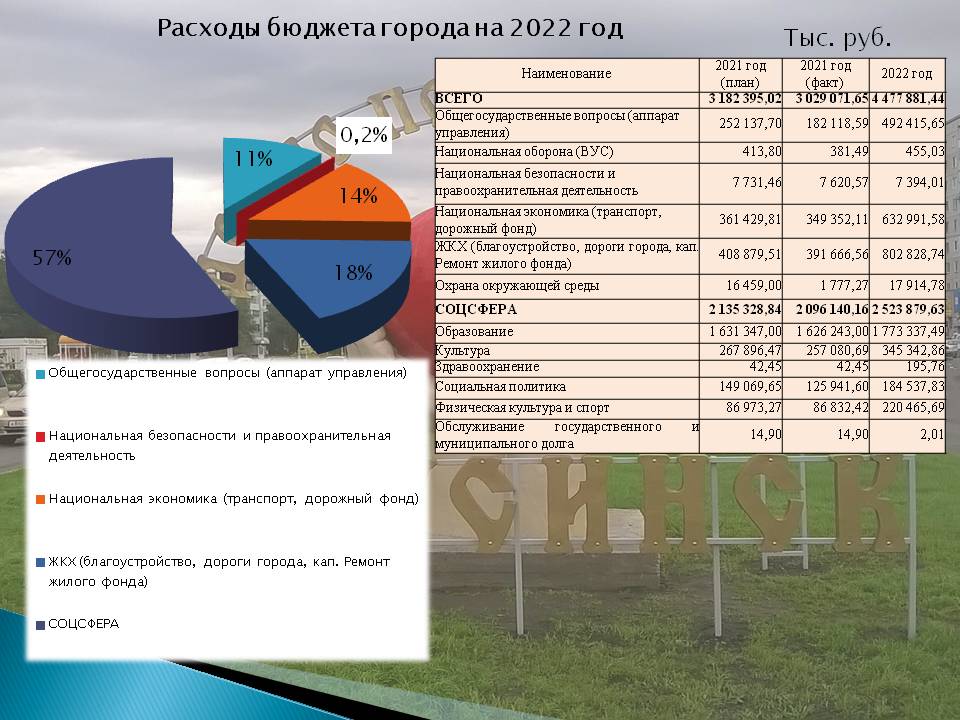 Слайд3.JPG Слайд3.JPG
