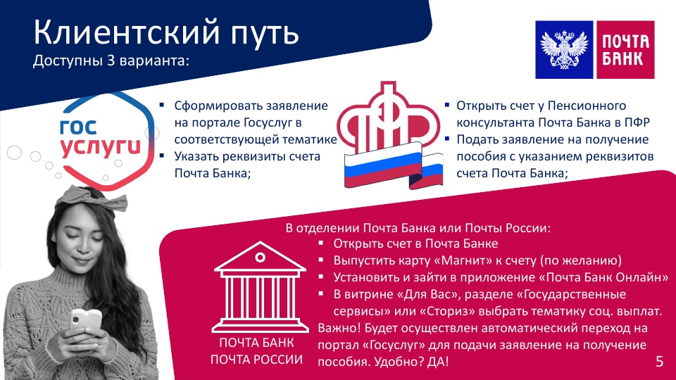 Социальные выплаты_ гос органы_allreg_copy_4.jpg Социальные выплаты_ гос органы_allreg_copy_4.jpg