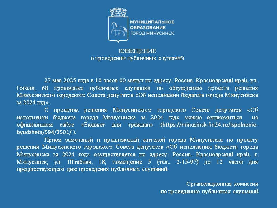извещение.jpg извещение.jpg