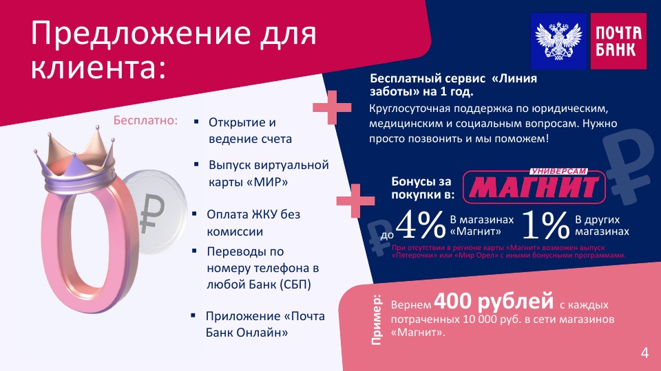 Социальные выплаты_ гос органы_allreg_copy_3.jpg Социальные выплаты_ гос органы_allreg_copy_3.jpg