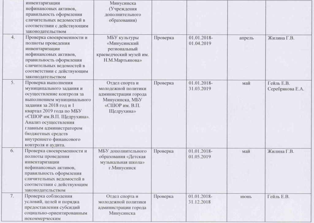 kyoScan-‎4‎.‎5‎.‎2019-‎14‎.‎45‎.‎11-2.jpg