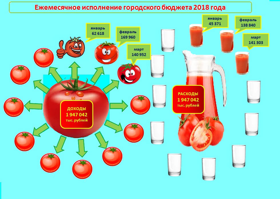 март.jpg