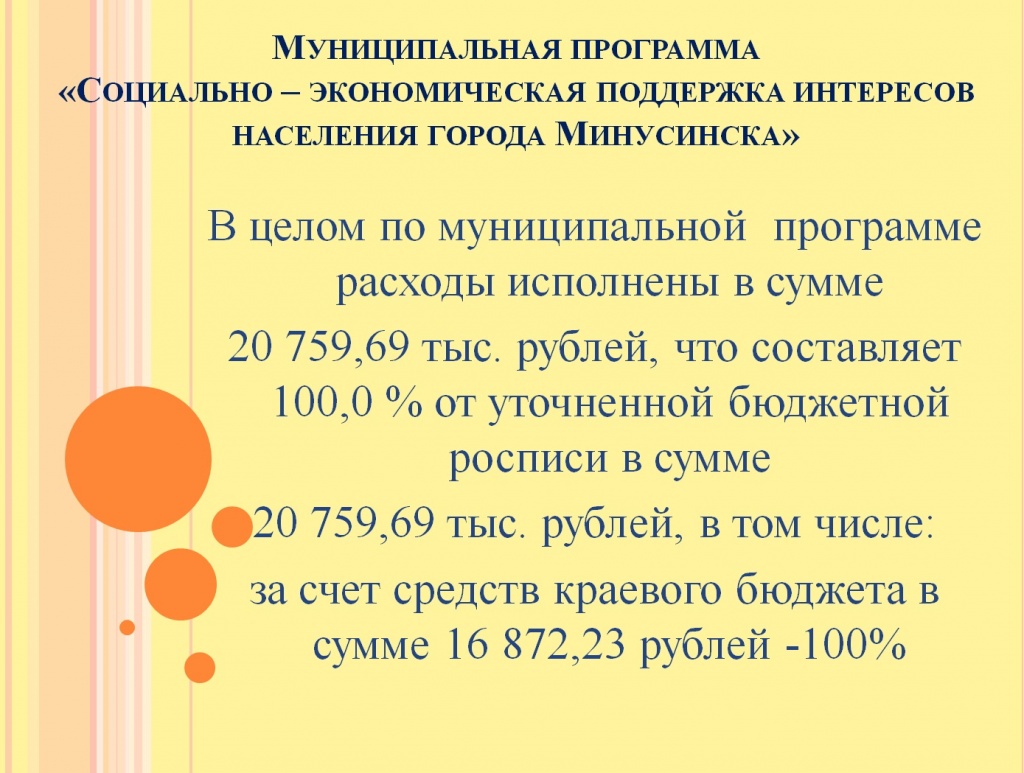сэп 2020 1.jpg