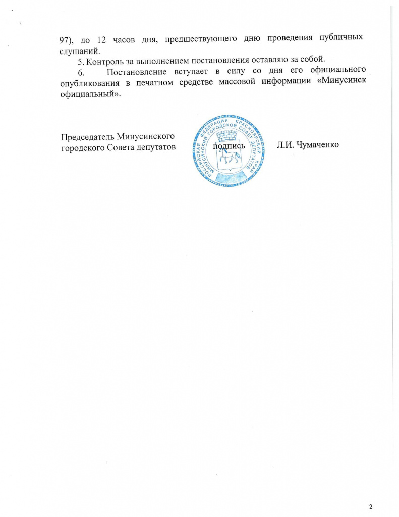 Публичные 2022.2.jpg