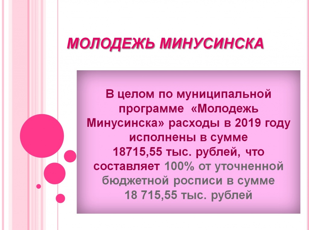 ММ.jpg