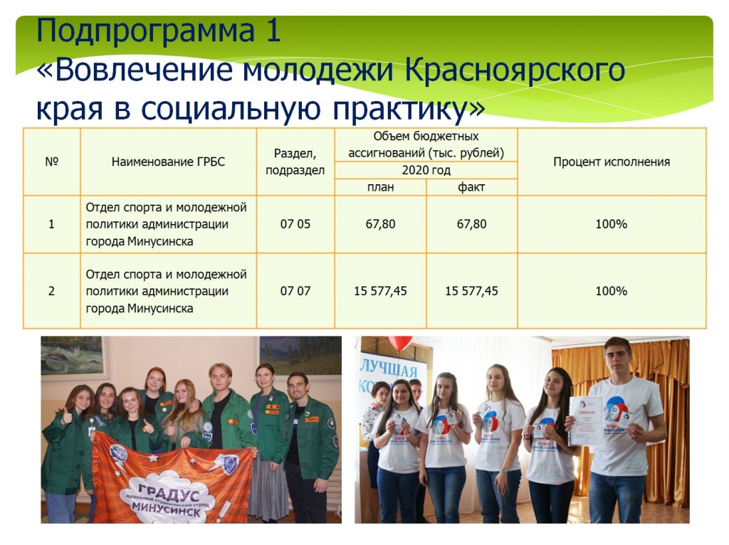 м 2020 3.jpg