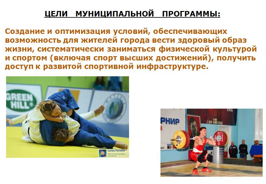 ФК 20172.JPG