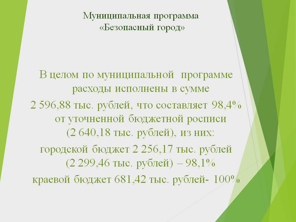 Слайд1.JPG