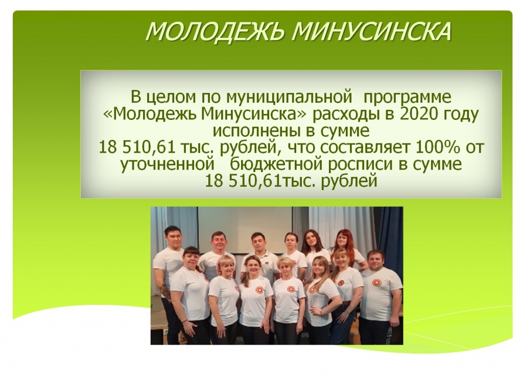 м 2020 1.jpg