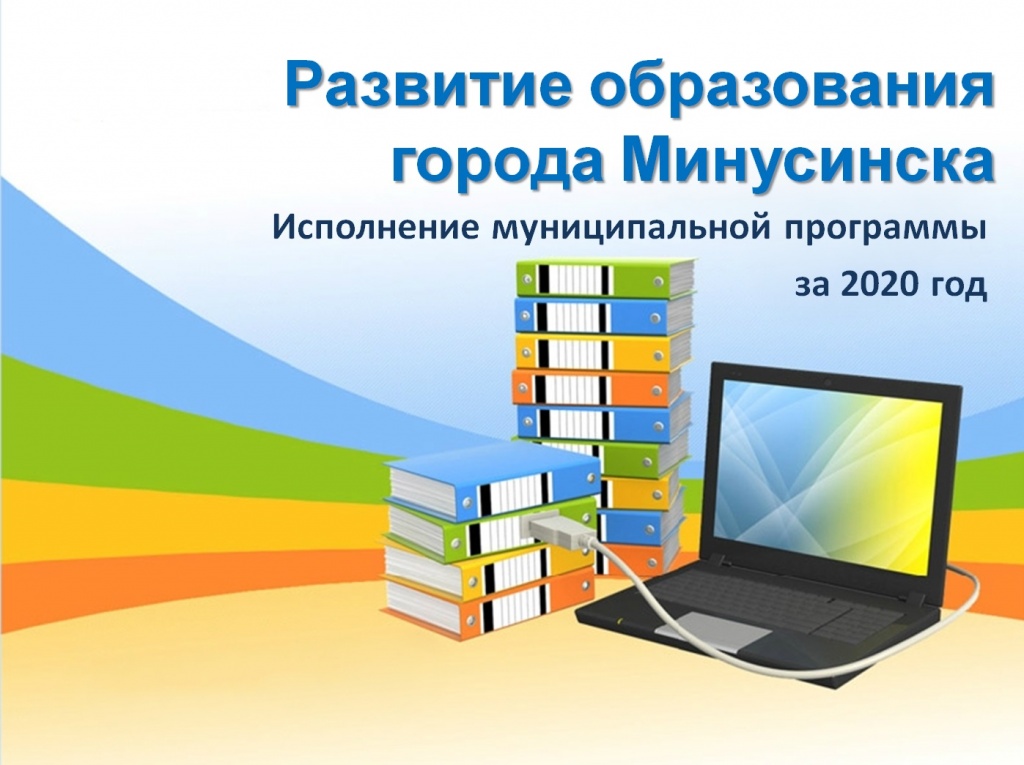 уо 2020 1.jpg уо 2020 1.jpg