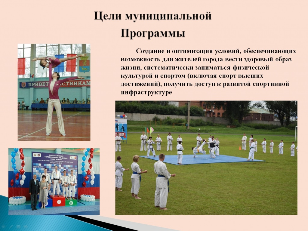 ФМП4.jpg