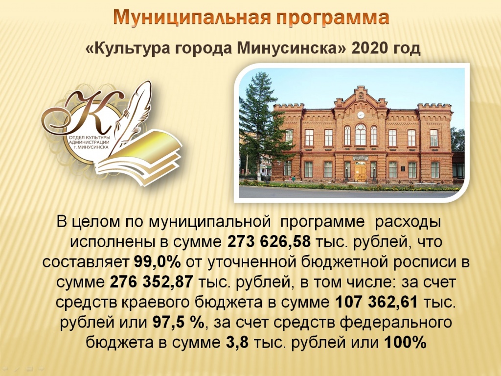 к 2020 1.jpg