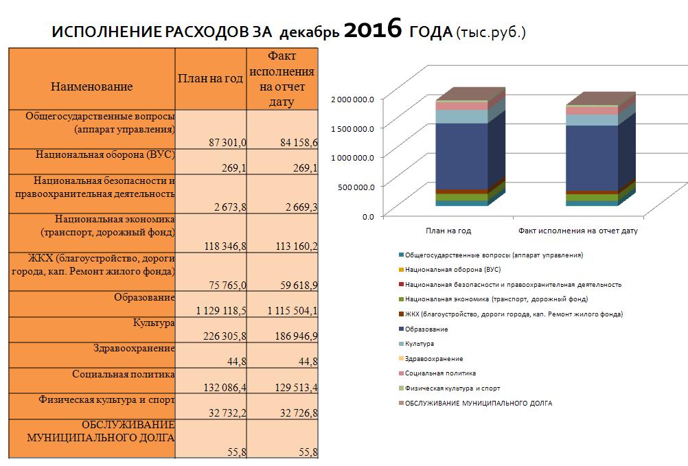 декабрь2.JPG