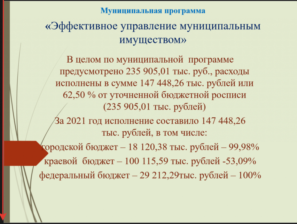 исп 1.png