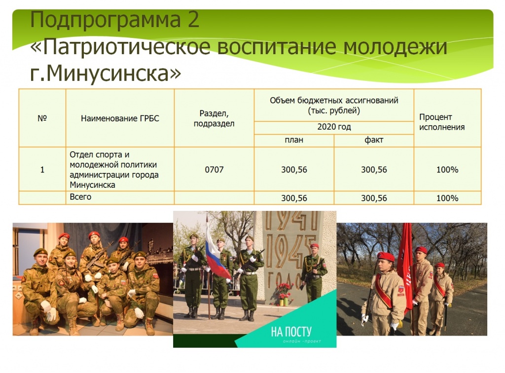 м 2020 5.jpg