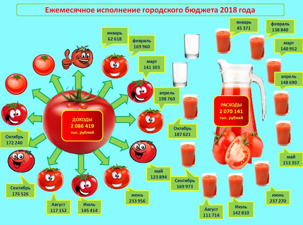 октябрь.jpg