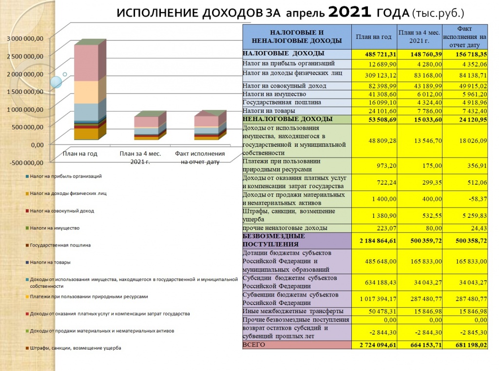 м 2.jpg