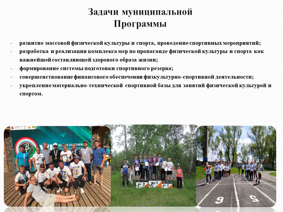 Слайд5.JPG