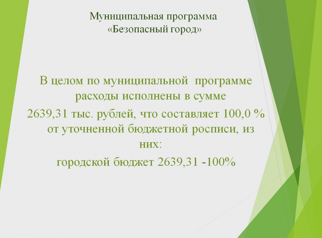 бг 2020 1.jpg
