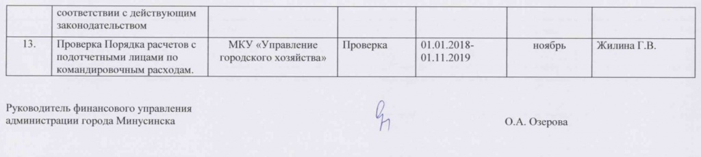 kyoScan-‎4‎.‎5‎.‎2019-‎14‎.‎45‎.‎11-4.jpg