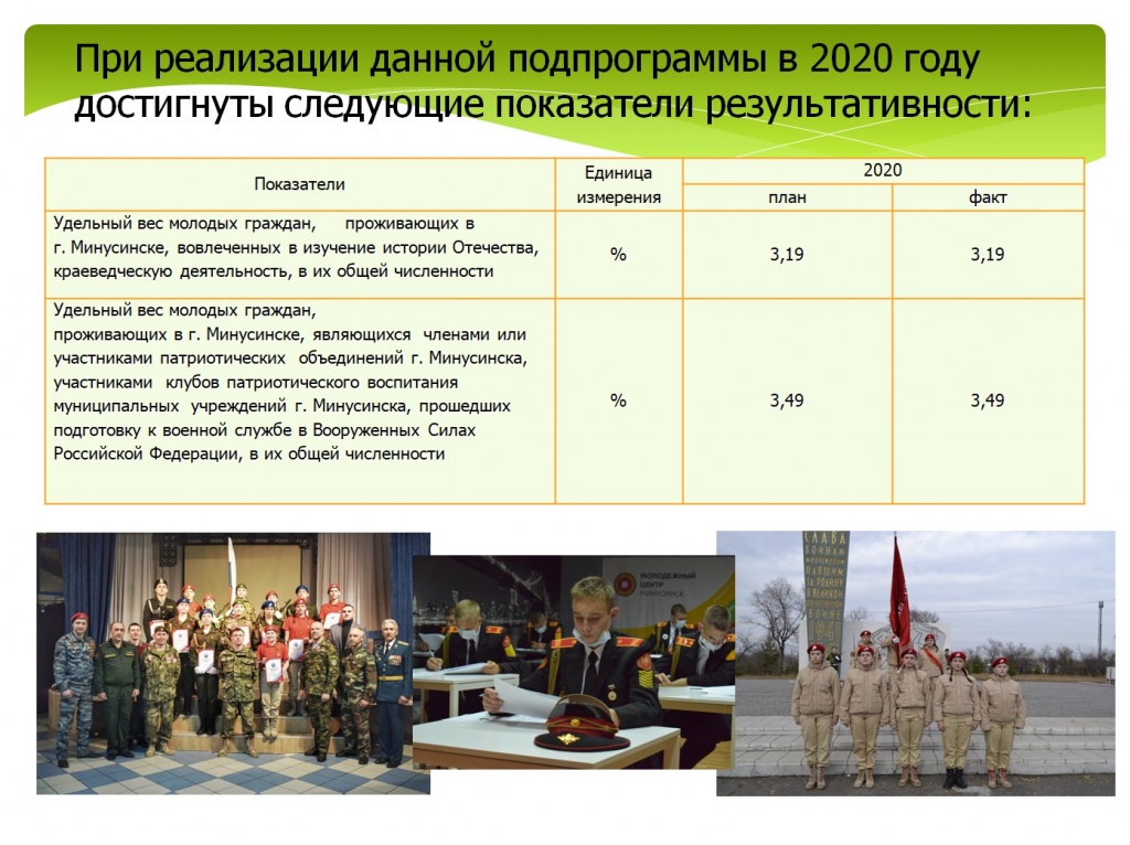 м 2020 6.jpg