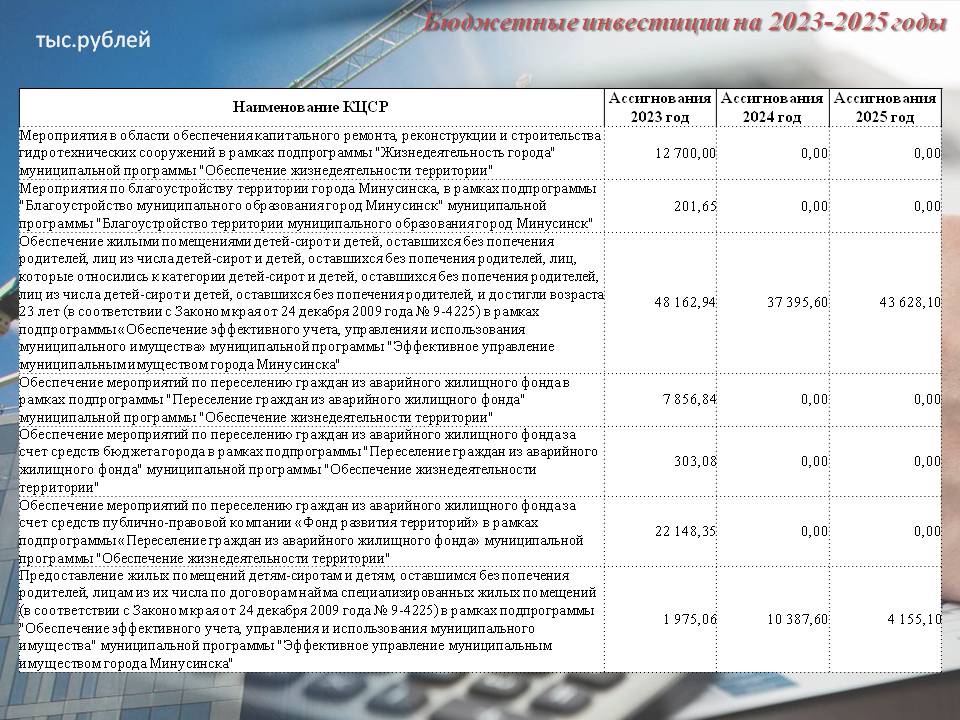 Слайд1.JPG