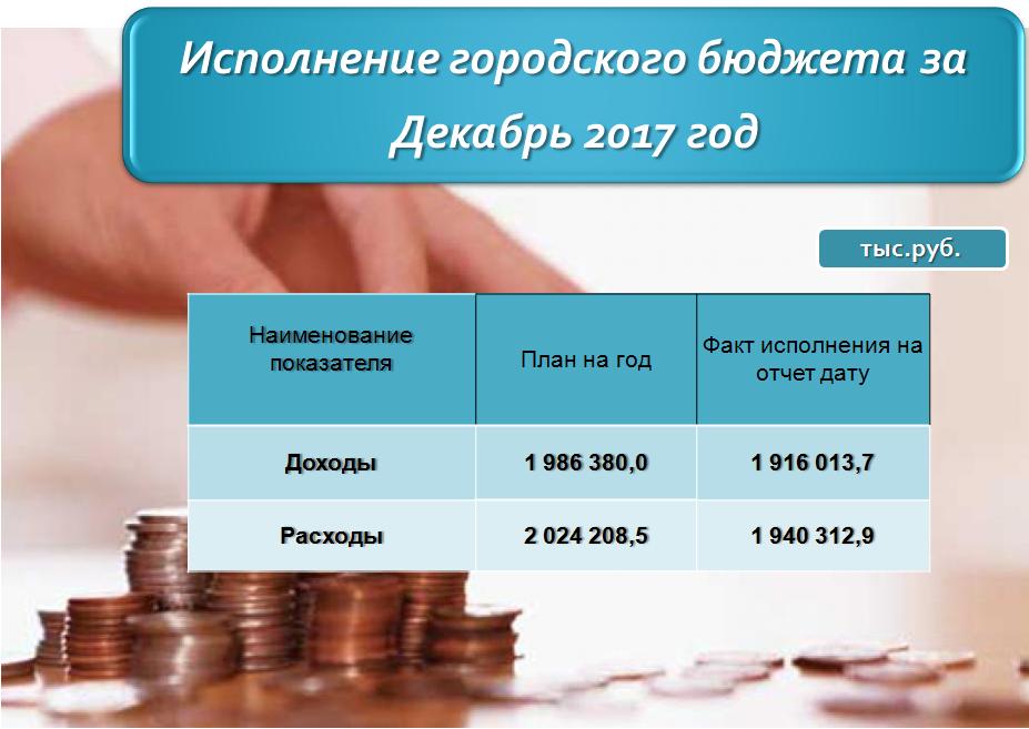 декабрь.JPG