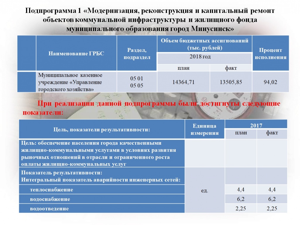Ж2.jpg