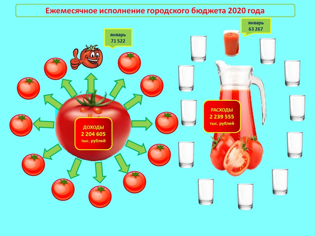 январь 2020.jpg январь 2020.jpg